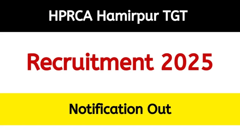 HPRCA Hamirpur TGT Recruitment 2025