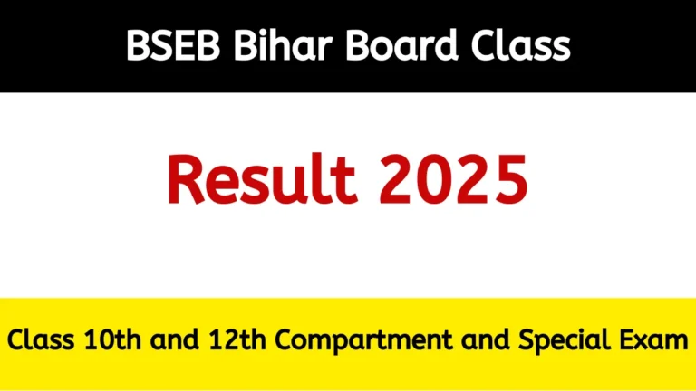 BSEB Bihar