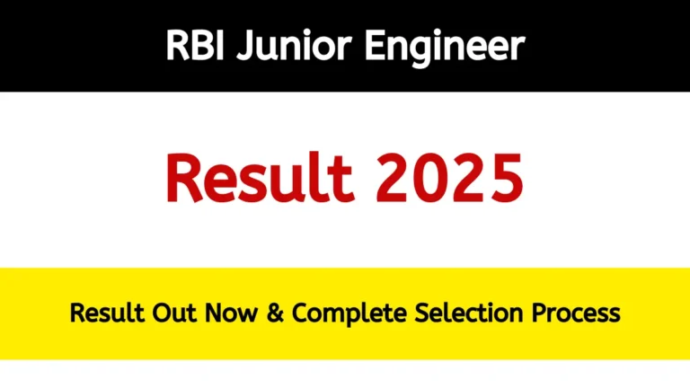 RBI Junior Engineer Result 2025